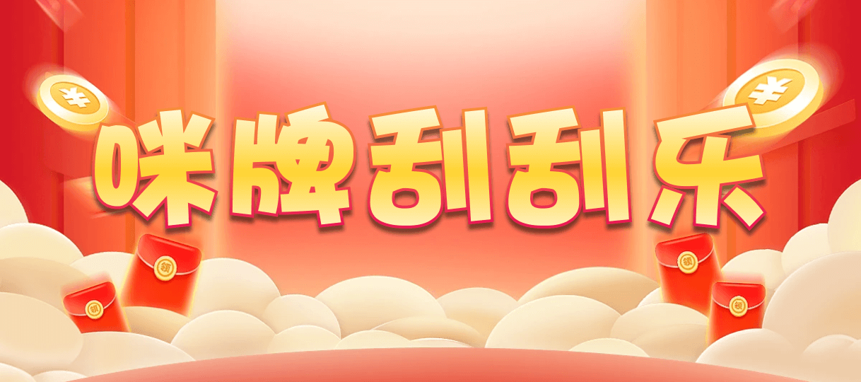 加拿大28预测,开奖结果,加拿大28,历史200期数据,加拿大在线走势,28预测